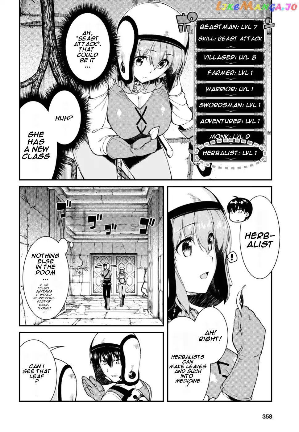 A Harem in the Fantasy World Dungeon, Chapter 17 image 13